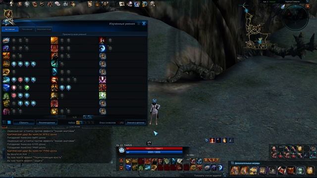 Tera online - Гайд КРУШИТЕЛЬ 65