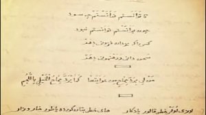 Башкирское родословие: Дуван/Дуваней