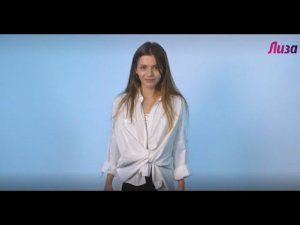 Как носить белую рубашку, быстро уменьшить размер джинсов и другие модные лайфхаки
