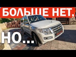 Больше не БУДЕТ, но мы ПРИПРЯТАЛИ 15 шт. - ПОЧЕМУ Паджеро из ОАЭ разлетаются как горячие пирожки?