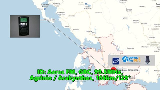 29.07.2015 16;:11UTC, [Tropo], Aeras FM, Агринио, Греция, 166km