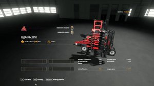 Farming Simulator 19 карта Рассвет // ФС 19//FS19