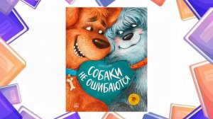 Лучший друг всех солнечных зайцев