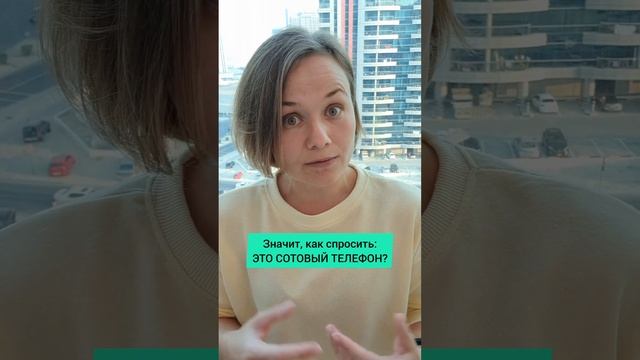 Строим предложения на английском с Валентиной Гроблер #englishonline #учиманглийский #английский смотреть онлайн