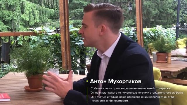 Что читают красивые девушки - Дарья Симигук. Радикальное прощение. Колин Типпинг / КнигаТон смотреть онлайн