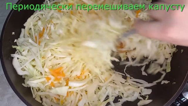 Тушёная капуста. Идеальная начинка для пирогов и пирожков из капусты! смотреть онлайн