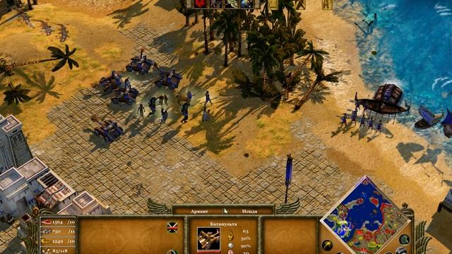 Age of Mythology: Extended Edition (Вперед!) смотреть онлайн