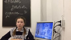 Стихотворение "Поёт зима аукает"