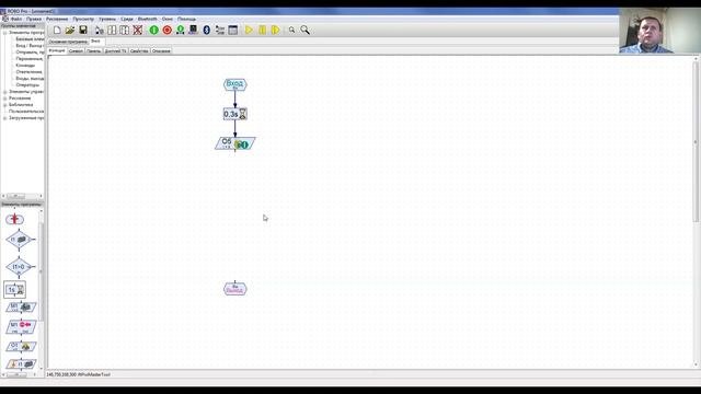 Знакомство с роботом-манипулятором