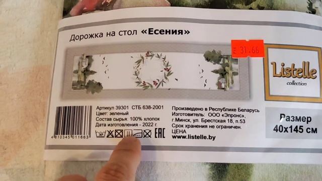 Чёкупила.Минск.Беларусь. смотреть онлайн