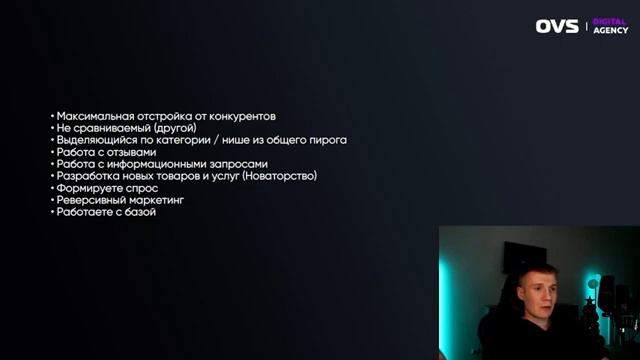 Ошибки продвижения бизнеса. Ошибки маркетинга и рекламы. ТОП ошибок бизнесменов при продвижении.