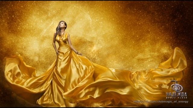 Я КОРОЛЕВА ИЗОБИЛИЯ