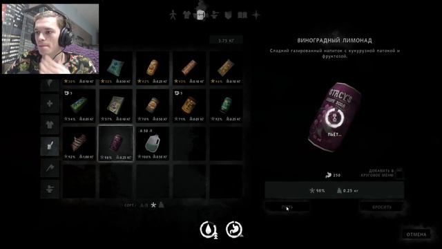 ДЕРЕВНЯ БОЛЬНЫХ. The Long Dark. #18. смотреть онлайн