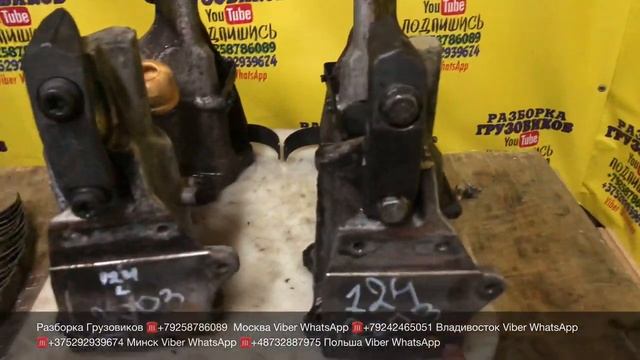 Кронштейны торсиона кабины для SCANIA 4 серии и 5 серии  Разборка Европейских Грузовиков Тягачей