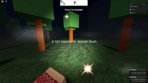 Я СОЗДАЛ ИГРУ про FIRE IN THE HOLE!