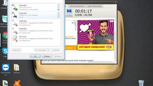 настройка микрофона BM800