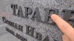 ПАМЯТНИКИ ИЗ СЕРОГО ГРАНИТА КУРУ ГРЕЙ (Kuru Gray) - как выглядят вживую на кладбище?