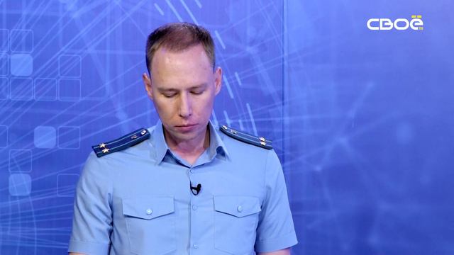 Око Государево. Преступления коррупционной направленности