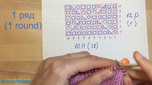 Футболка. Втачной рукав. Пройма. Окат .Часть 1: узор. T-shirt, set-in sleeve. Part 1: pattern repea смотреть онлайн