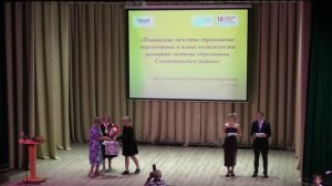 Педагогическая конференция 2024 23 августа