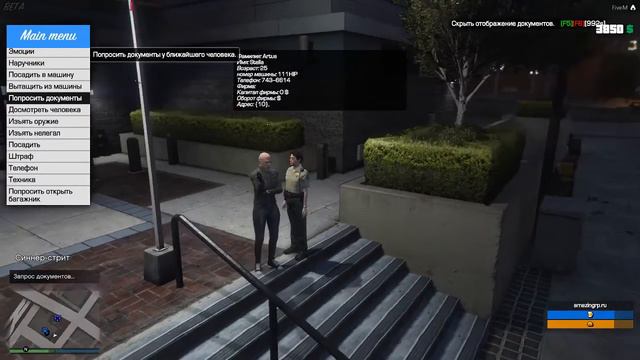 GTA 5 RP: Последствия после серии с гардеробом смотреть онлайн