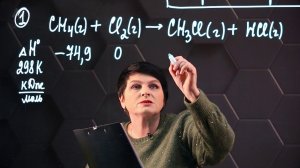 48. Закон Гесса. Практическая часть. 10 класс.