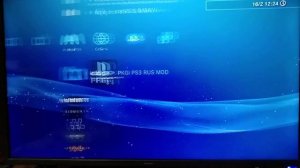 PS3,полное удаление игр с прошитой приставки