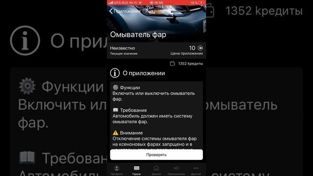 Активация скрытых функций VAG