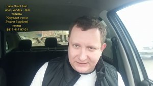 Неадекватные пассажиры. /весна психи в деле #такси #убер #уфа #яндекс #везет #казань #москва