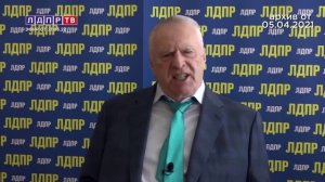 Жириновский: Зеленский - последний президент Украины!