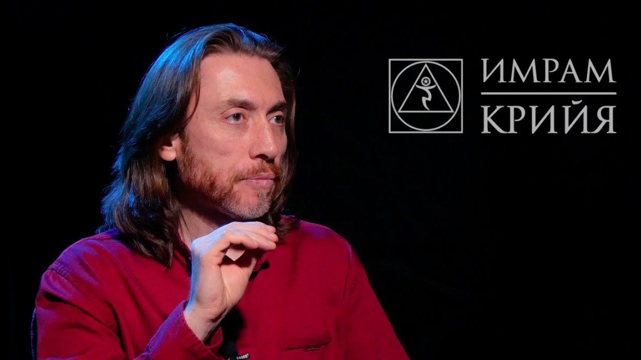 42 крии имрам. Имрам крийя - йога. 42 крии имрам. Имрам крийя фото. Имран крия йога.