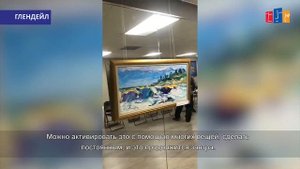 Армяно-американский художник продал картины и пожертвовал  $33,000 Всеармянскому фонду "Айастан".