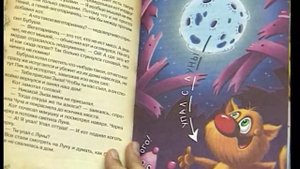 Кот да винчи и Маруська Комната сказок (К Матюшкина)