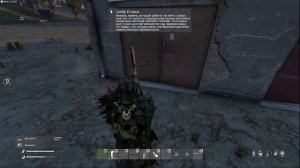 Самый простой способ найти машину новичку на сервере DayZ СНК, карта Черно / Миссия по рации #3