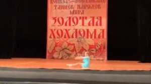 Участник №24. Хореографическое искусство. Современный танец Соло. Младшая группа "БЕЛЫЙ ПАРОХОД"202