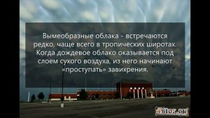 Атмосферные явления северное сияние, шаровая молния, облака, огни Святого Эльма, световые столбы.