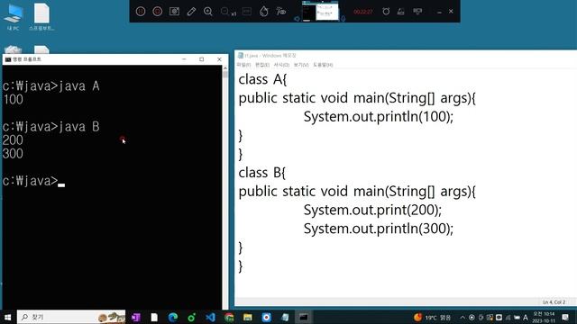 신사임당 79기 1강 JAVA compile 자바 컴파일