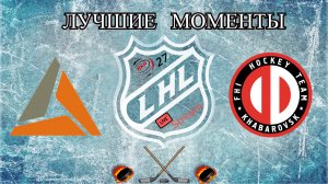 Хоккей? ХК  Полиметалл VS ХК Фины?Лучшие моменты?