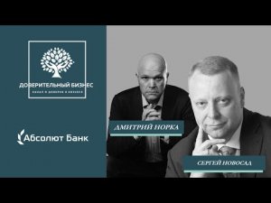 Абсолют банк Искусственный интеллект в сфере управления персоналом.mp4