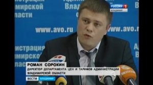 Соцнорма потребления электроэнергии увеличится до 140 кВтч