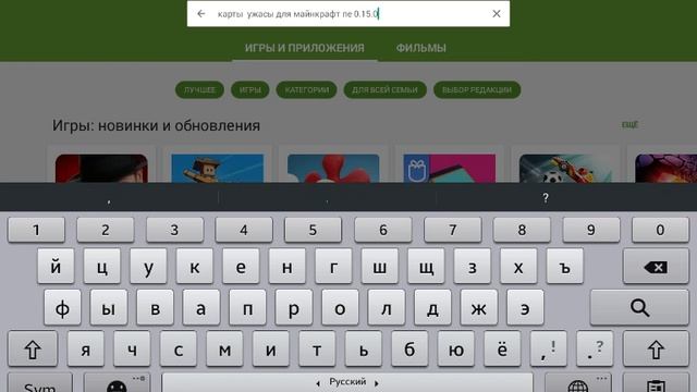 КАК СКАЧАТЬ КАРТЫ ДЛЯ МАЙНКРАФТ ПЕ 0.15.0,0.14.0,0.13.0 смотреть онлайн