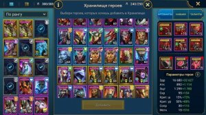 Raid Shadow Legends Паучиха Быстрые Варианты Фарма 20 и 25 Для Турниров И Клановых Битв