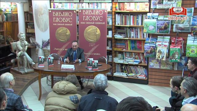 Вячеслав Никонов. «Молотов»