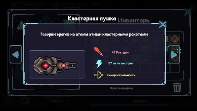 Я делаю свою игру? что? / Девблог #1