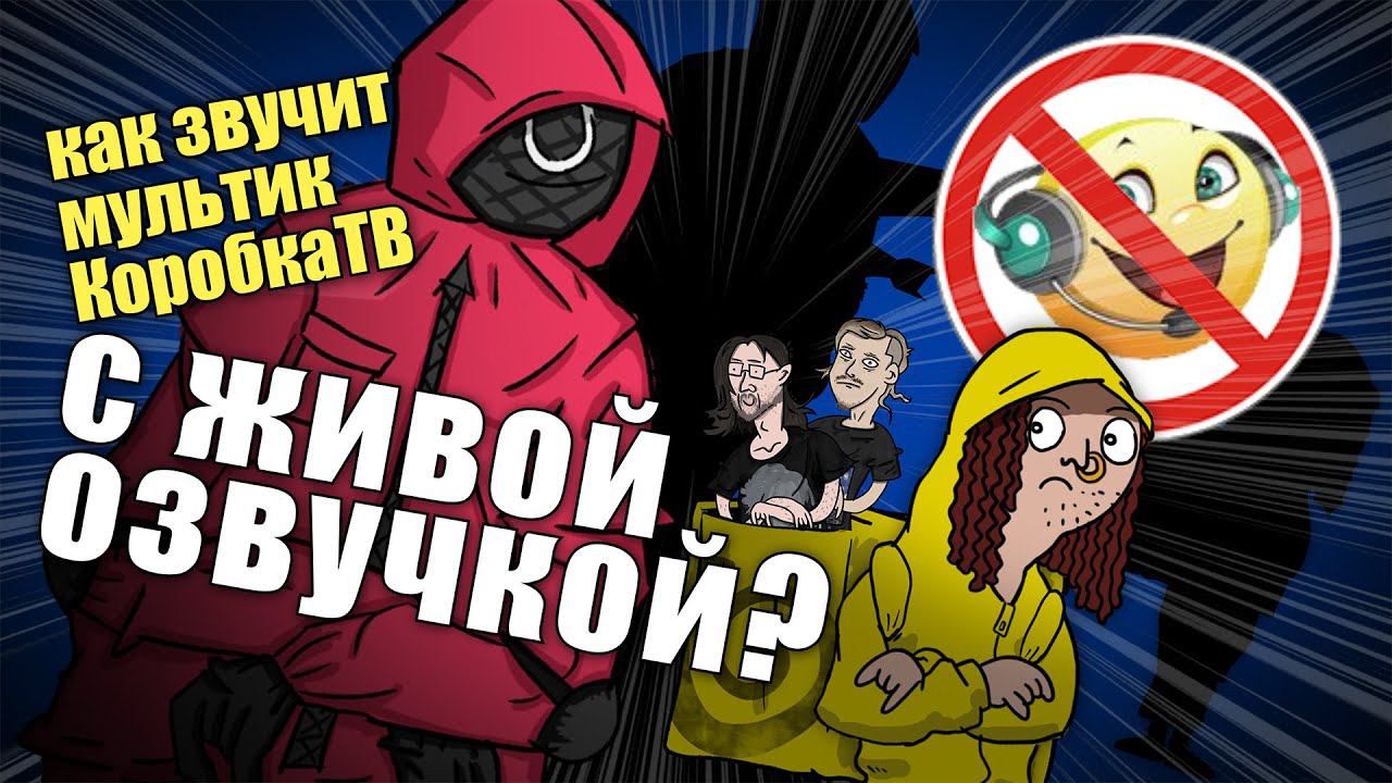 БЕЗРЕЦЕПТА; - Опасный путь (В ЖИВОЙ ОЗВУЧКЕ)