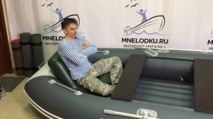 КОМФОРТНОЕ НАДУВНОЕ КРЕСЛО со спинкой в Вашу лодку! UREX-2