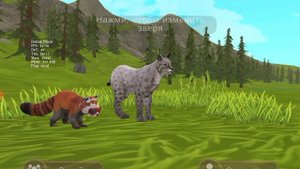 💎БАГ НА БЕСКОНЕЧНЫЕ КРИСТАЛЛЫ💎 |WILDCRAFT| (УЖЕ ПОФИКСИЛИ)