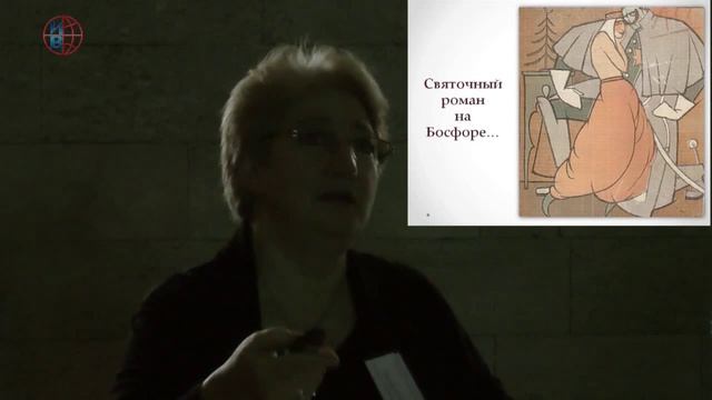 Филиппова Т.А. «Образ турка в русской журнальной сатире эпохи Первой мировой войны» смотреть онлайн