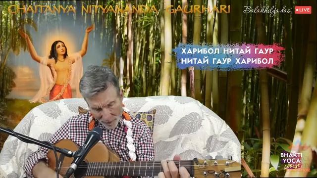 Бхакти-йога курс с Балакхилья 01.08