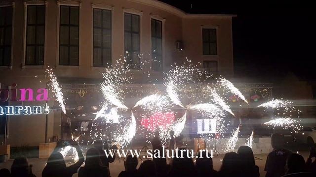 Фейерверк на свадьбу фонтаны, горящие сердца, буквы, вертушки в Самаре и Тольятти.